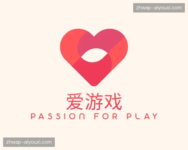 关于爱游戏官网